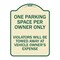 Signmission Reserved Parking One Parking Space Per Owner Violators Towed Away Veh Alum, 24" x 18", TG-1824-23044 A-DES-TG-1824-23044 - alternate 1